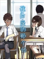 裂空座剧场版中的拉鲁斯市城市景观