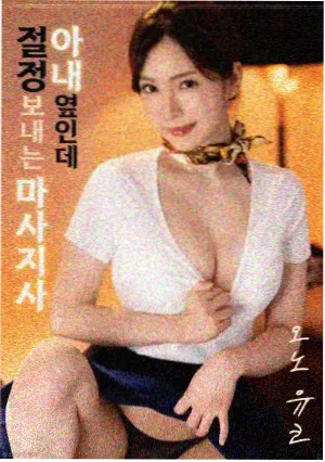 代欧奇希斯设定资料公开资讯配图
